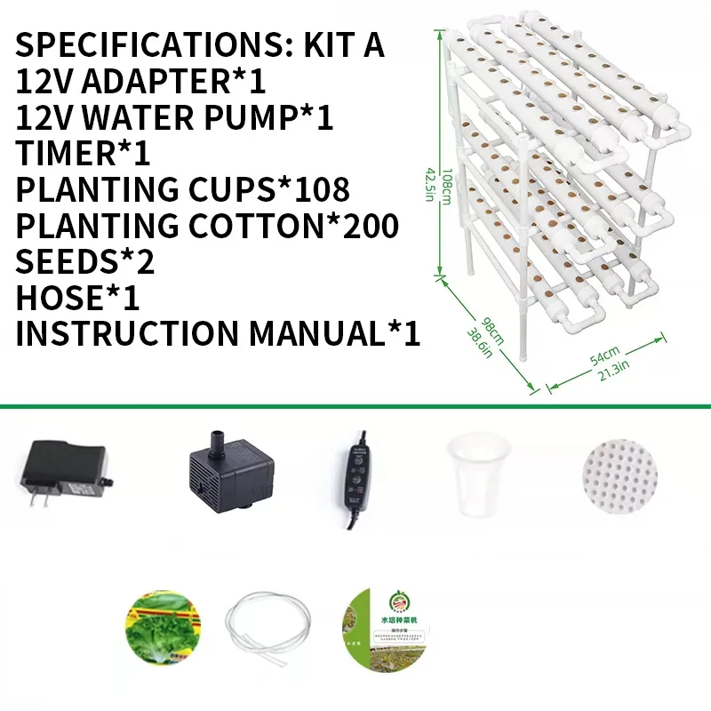 Soilless Growing System Kit, P - огляд і ціна Hydroponic Kit