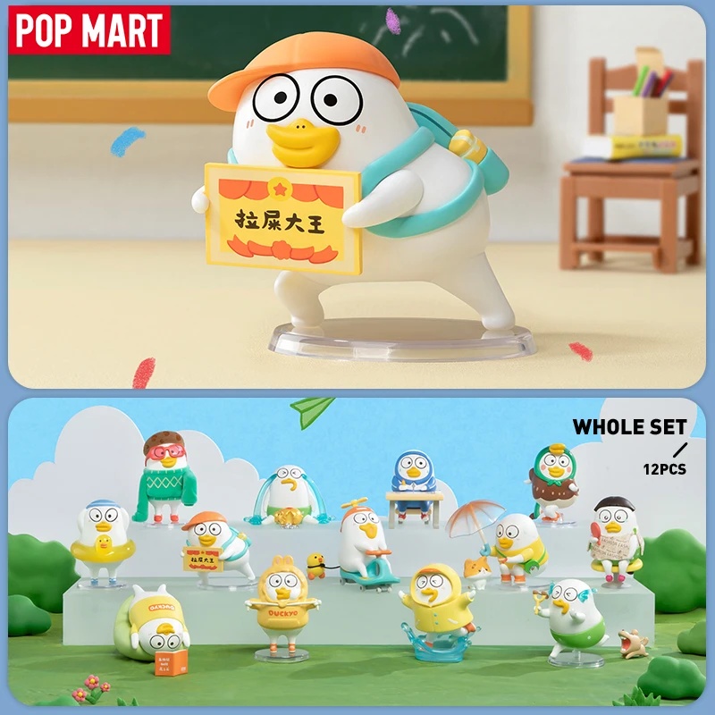 POP MART Duckyo Never Grows Up - огляд і ціна Grow Bag